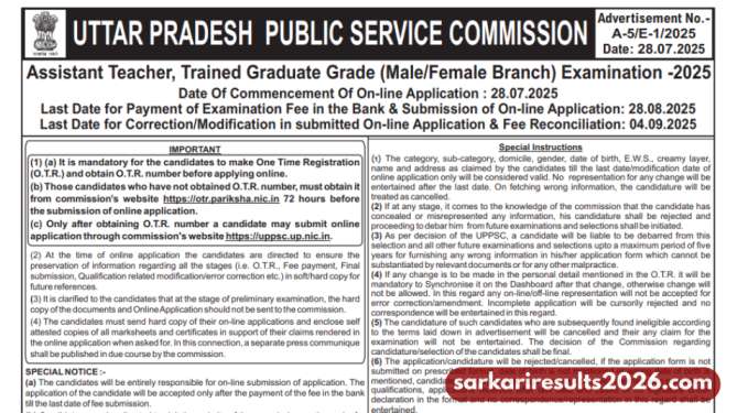 UP LT Grade Teacher Modify Form 2026