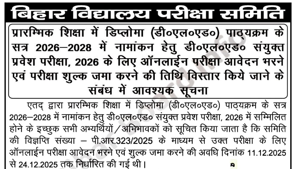 Official Notification BSEB Bihar D.El.Ed 2026-28