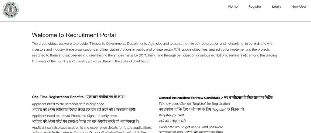 Apply Official Website Jharkhand Home Guard Recruitment 2026