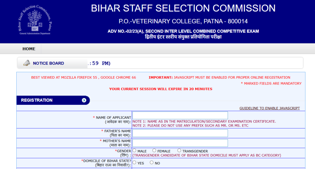 Official Online Portal  Bihar Gram Panchayat Vacancy 2026